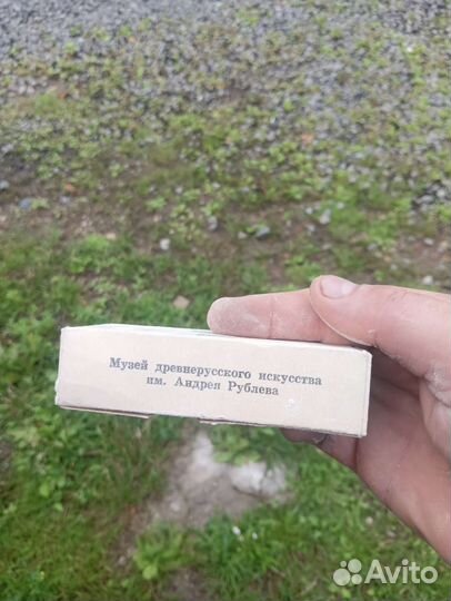 Слайды СССР