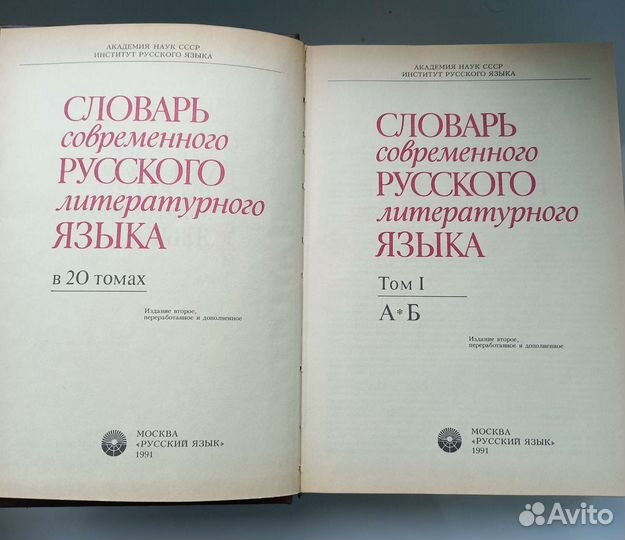 Старые антикварные книги