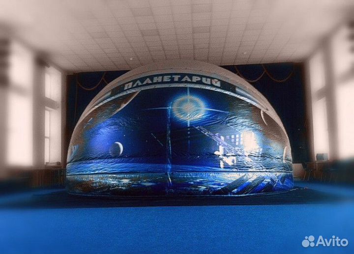 Мобильный планетарий