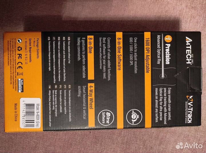 Компьютерная мышь usb