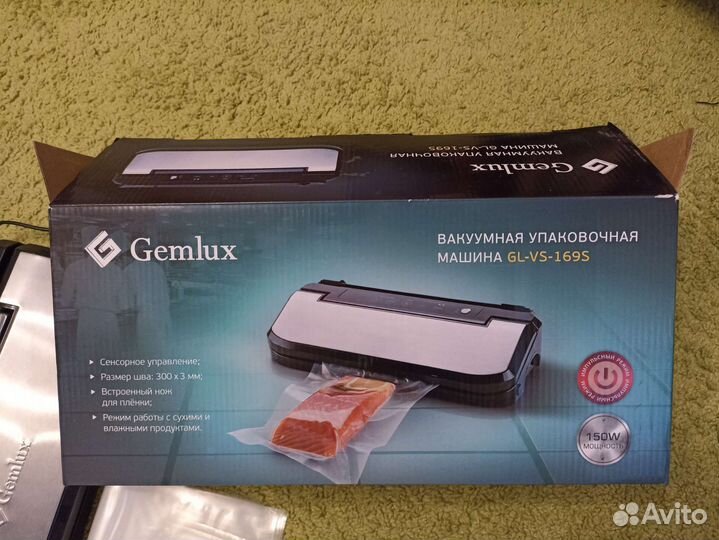 Вакуумный упаковщик GL-VS-169S