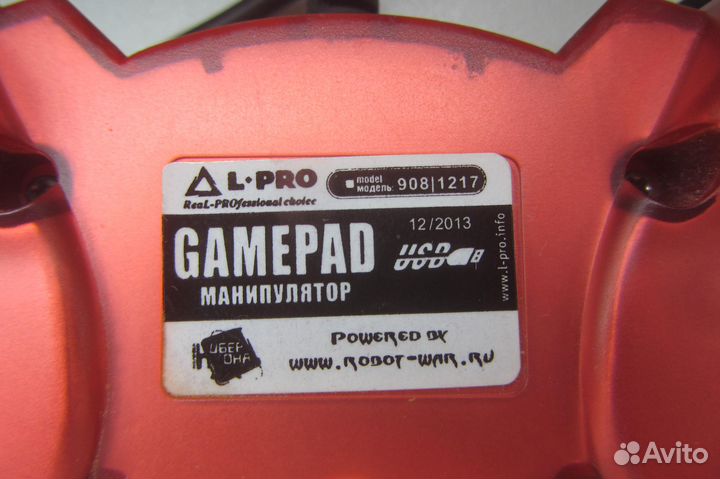 Геймпад проводной на запчасти