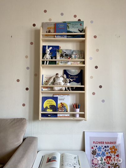 Полка детская Монтессори 120