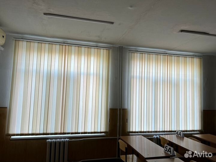 Жалюзи вертикальные