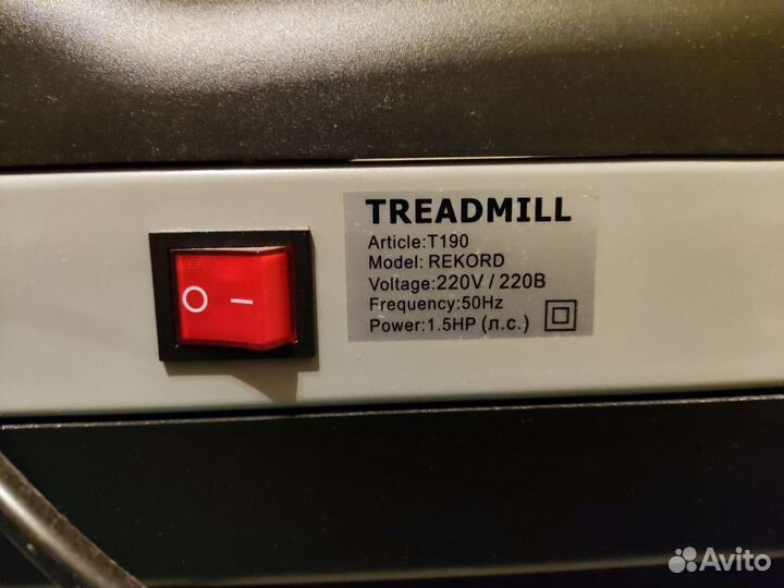 Беговая дорожка TFC record T190
