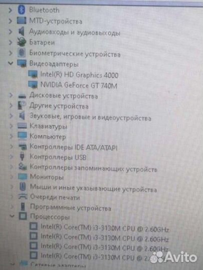 Ноутбук Nautilus G02 Intel Core i3 2.6 ггц