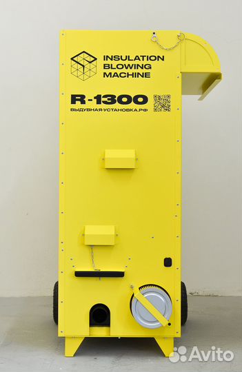 Blowing machine R-1300 выдувная установка эковаты