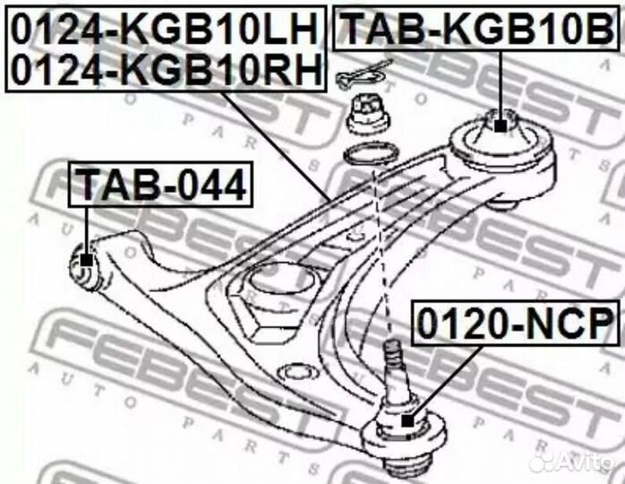 Febest TAB-KGB10B Сайлентблок задний рычага подвес