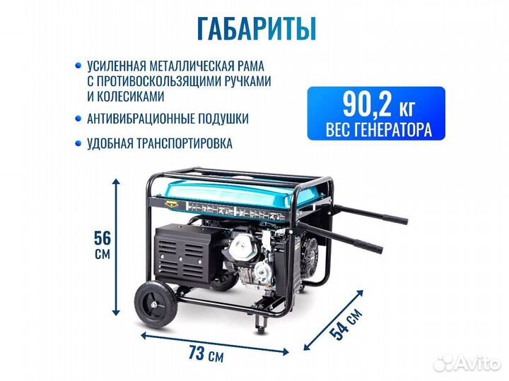 Двухтопливный генератор газ бензин 9кВт