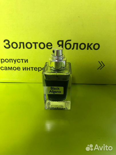 Nasomatto black afgano остаток