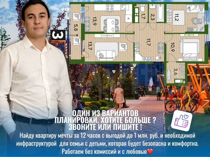 3-к. квартира, 75,2 м², 14/16 эт.