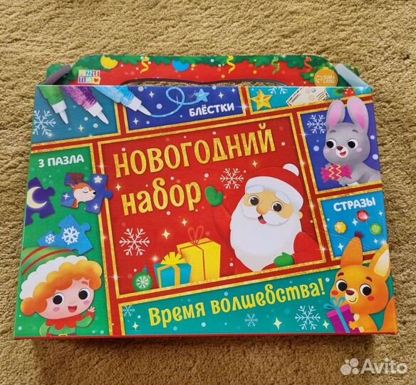 Детские наборы книг, пазлов