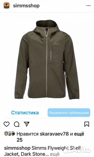 Куртка simms G3 guide jacket '22