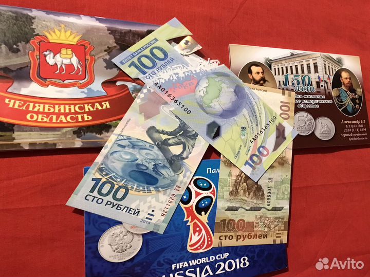 Банкнота 100 России для коллекции