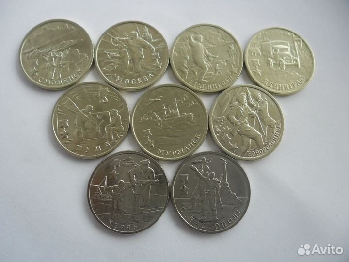 2 руб.2000г.+ 2017г.- города-герои.полный комплект