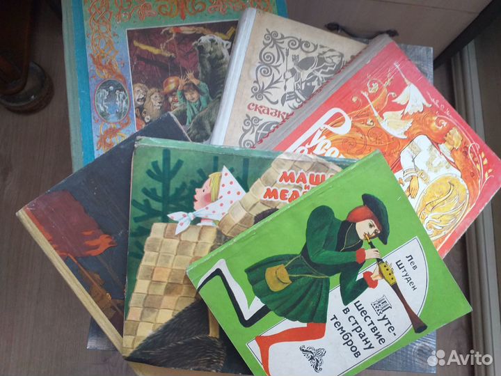 Книги ссср. Сказки, рассказы для детей