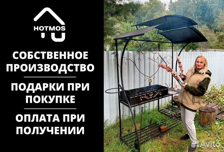 Мангал от производителя