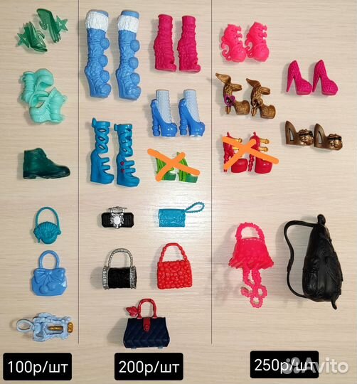 Аксессуары и одежда Монстр Хай и Эвер Афтер Хай