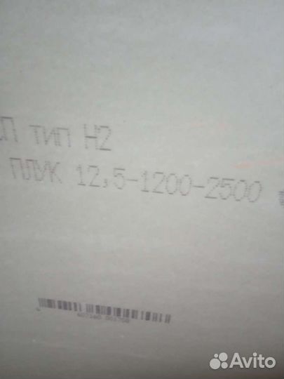 Гипсокартон