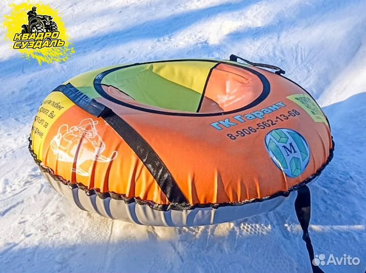 Катание на тюбингах