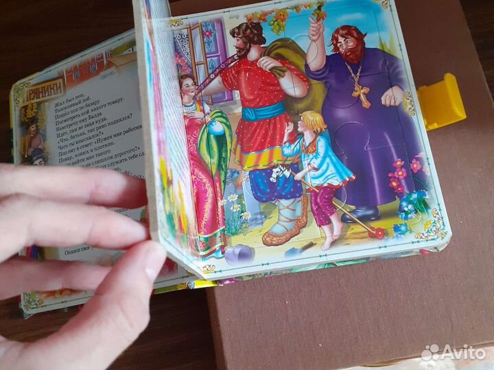Книжка с пазлами