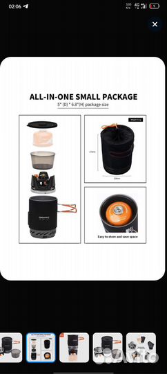 Туристическая горелка Fire Maple FMS-X1А