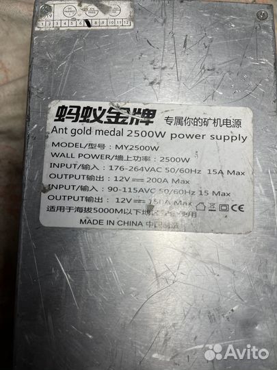 Блок питания 14V для дома звука колонок Музыки