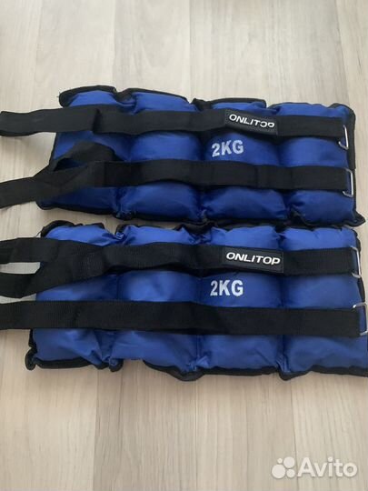 Утяжелители Onlitop, по 2кг каждый