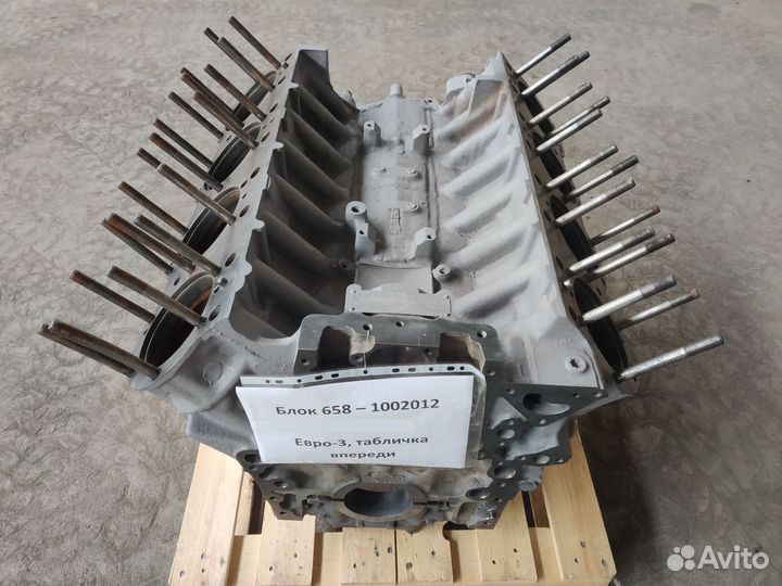 Блок цилиндров ямз 658 Евро-3