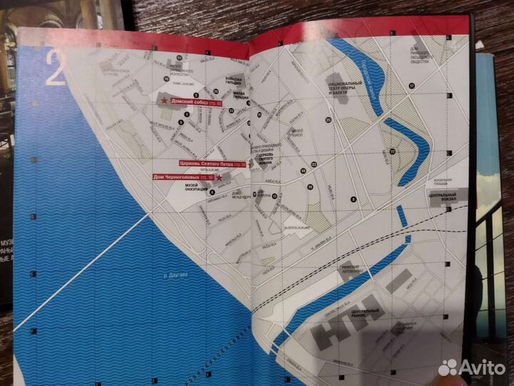 Путеводители Афиша: Англия, Вена, Рига