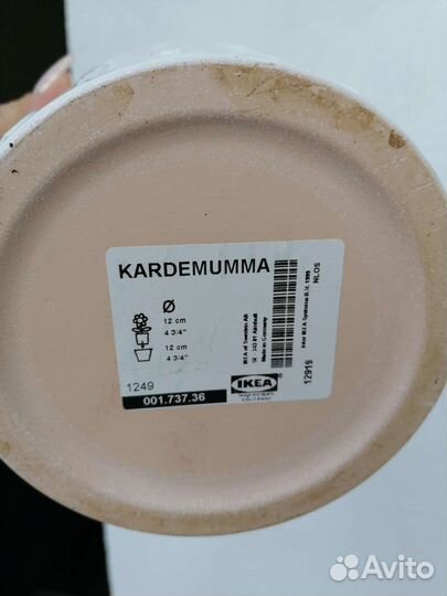 Новое кашпо IKEA