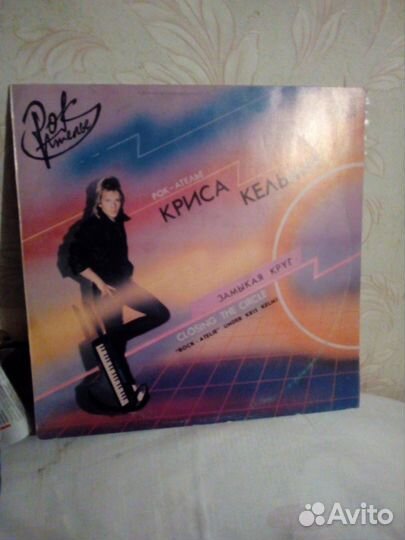 Пластинка виа крис кельми