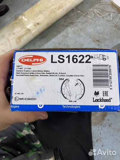 Колодки ls 1622