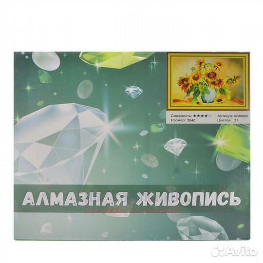 Алмазная мозаика 30x40 Тучи над горным озером