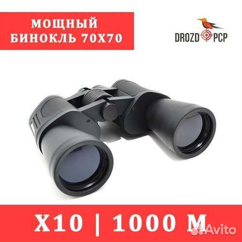 Бинокль Canon(новый,с гарантий)