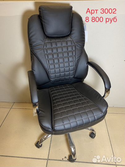 Компьютерные кресла