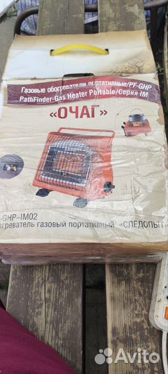 Обогреватель