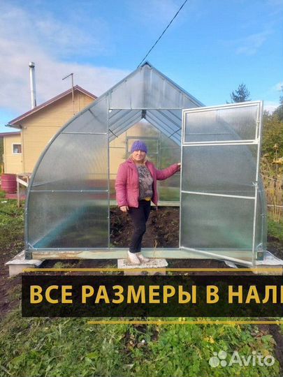 Теплицы из поликарбоната