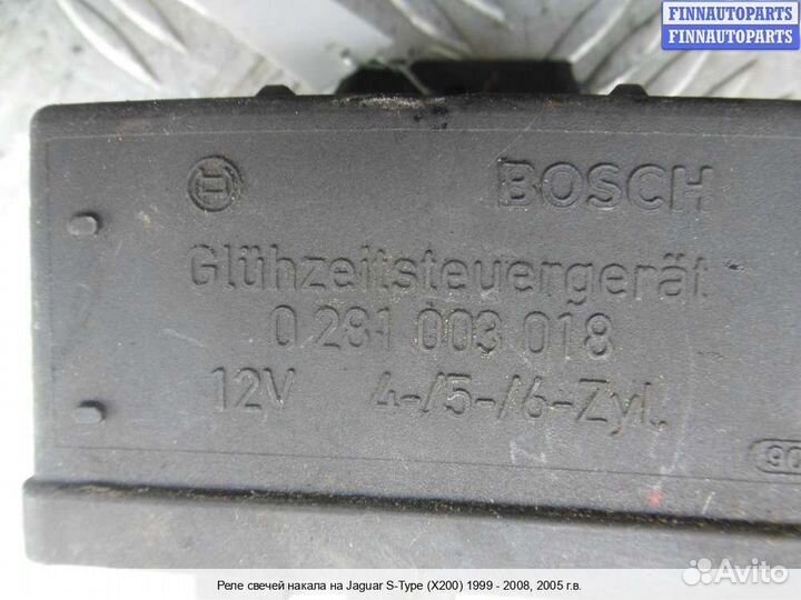 Реле свечей накала Jaguar S-Type, 2005 2.7 Дизель
