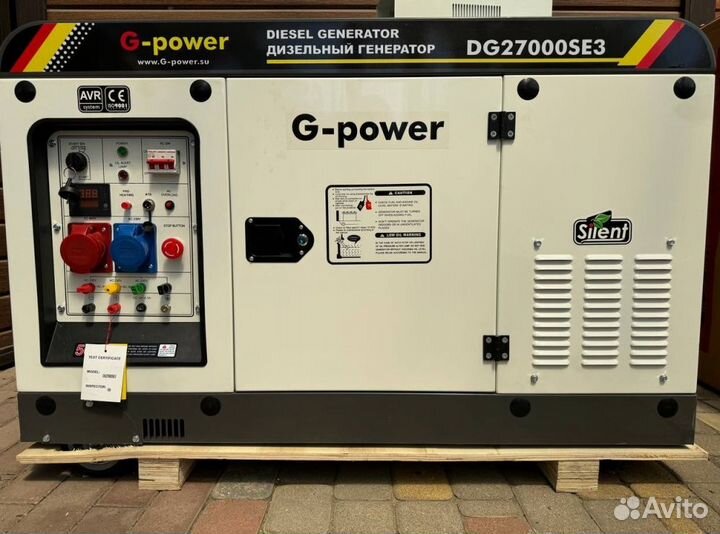 Дизельный генератор 20 kW g-power трехфазный DG270