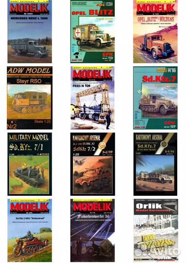 Автомобили (Журналы по бумажному моделированию)