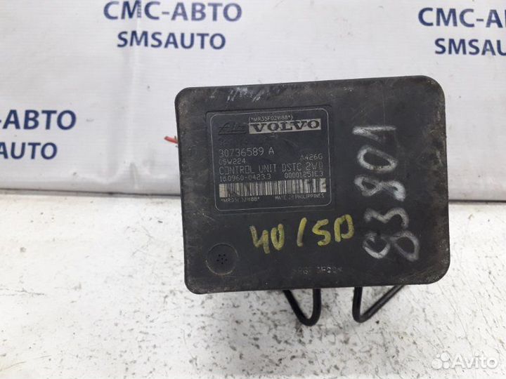 Блок абс ABS Volvo C30 2007-2012
