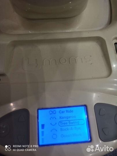 Кресло качалка детская