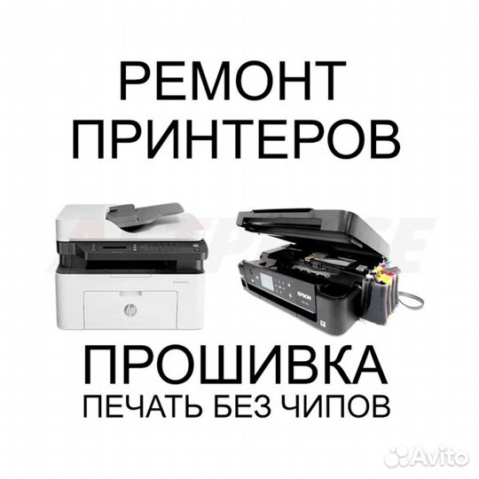 Энкодерная лента Epson L120 /L210 /L300 /L455 /L55