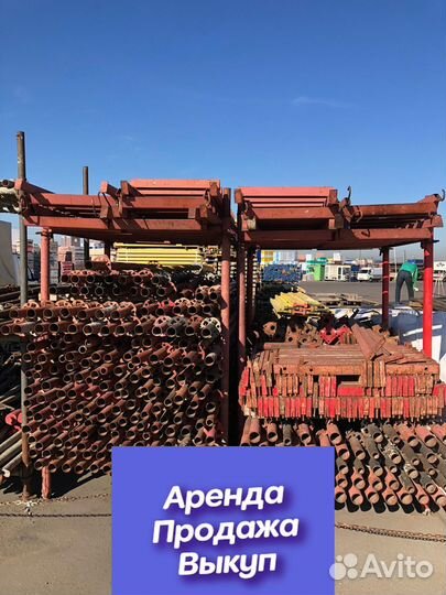 Хси опалубка любые размеры