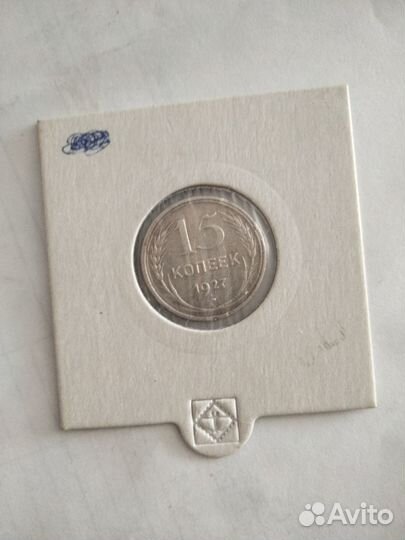 Серебряные монеты