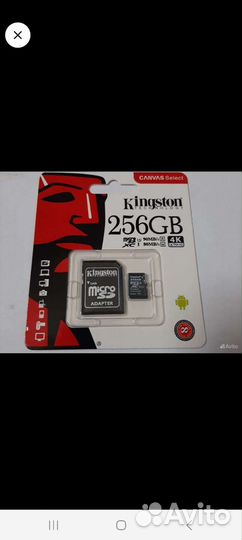 Карта памяти MicroSD 256GB