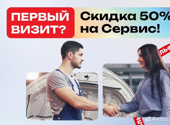 Замена стоек стабилизатора