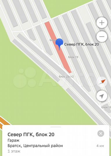 Гараж, 20 м²