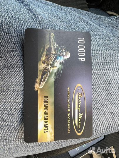 Подарочная карта sportiv05